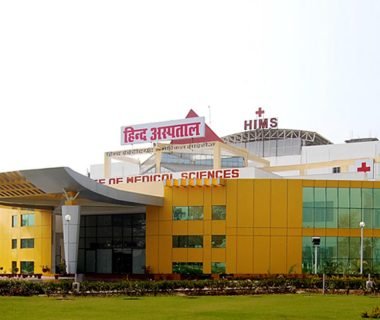 HIND INSTITUTE OF MEDICAL SCIENCE [LUCKNOW]