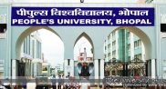 PEOPLE'S UNIVERSITY [BHOPAL]