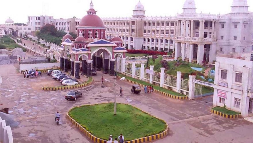 M-S-RAMAIAH-MEDICAL-COLLEGE